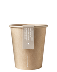 Kraft paper cup brown - Single packed - Plastic free (576x)